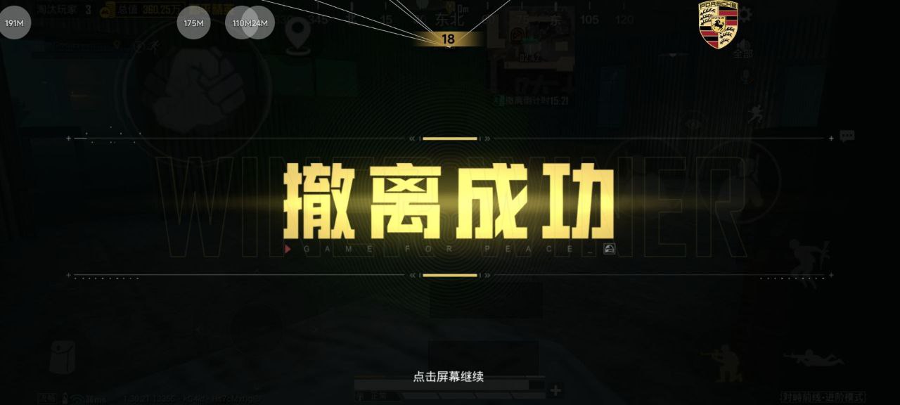 和平精英辅助工具的功能与优势的配图，内容相关：辅助工具的价格从免费到数百元不等，建议优先选择按日/周付费的版本，避免长期订阅后发现效果不佳。部分团...